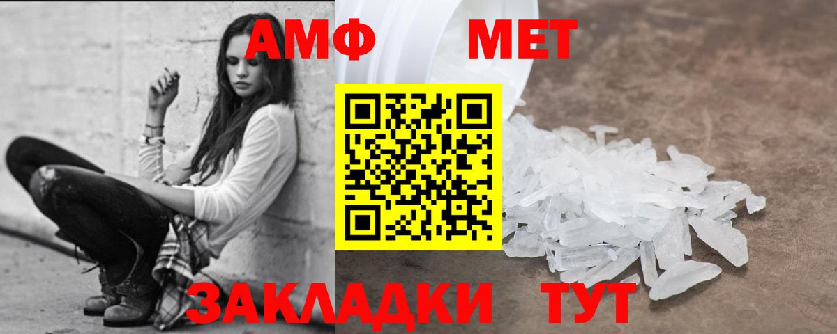 Amphetamine 98% Ессентуки