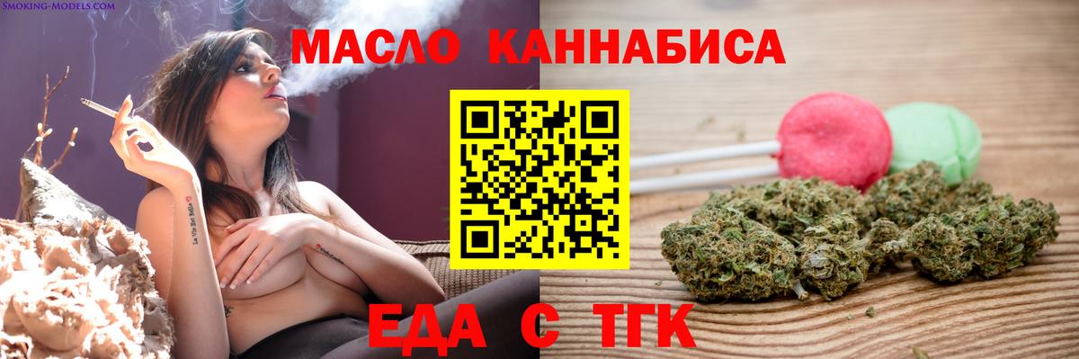 Canna-Cookies конопля Ессентуки