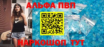 соль ск Лесосибирск