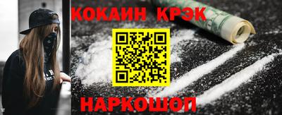 метадон Ливны