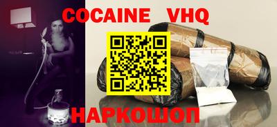 метадон Ливны