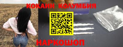 марки nbome Ликино-Дулёво