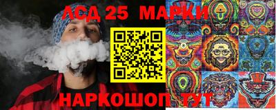 марки nbome Ликино-Дулёво