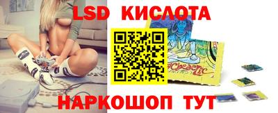 марки nbome Ликино-Дулёво