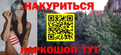 марки nbome Ликино-Дулёво