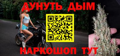 марки nbome Ликино-Дулёво