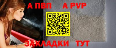 метадон Ливны