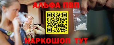 марки nbome Ликино-Дулёво