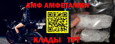 метадон Ливны