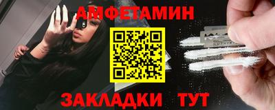 соль ск Лесосибирск