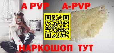 метадон Ливны