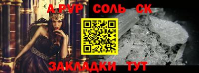 метадон Ливны