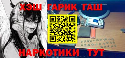 марки nbome Ликино-Дулёво