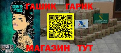 метадон Ливны