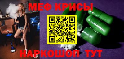 соль ск Лесосибирск