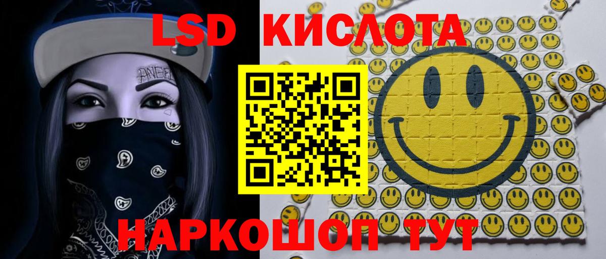 LSD-25 экстази ecstasy  Лсд 25 экстази ecstasy  Ессентуки  Вход с VPN 