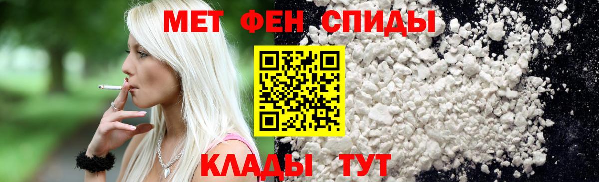 Первитин кристалл Ессентуки