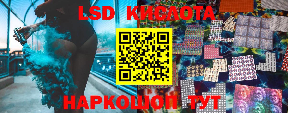 Ессентуки  Марки N-bome 1500мкг  Марки N-bome  Марки N-bome 1500мкг  Вход с VPN 