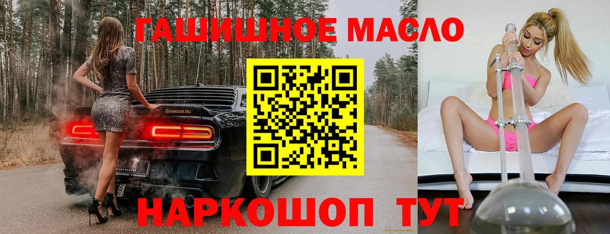 ТГК концентрат Ессентуки