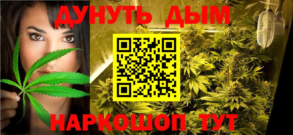 Марихуана сатива  Бошки Шишки сатива  Ессентуки  МАРИХУАНА VHQ  Вход с VPN 